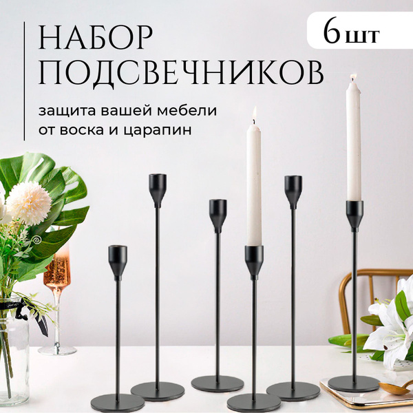 Подсвечники для свечей металлические черные Birdhouse, Подставка для ...