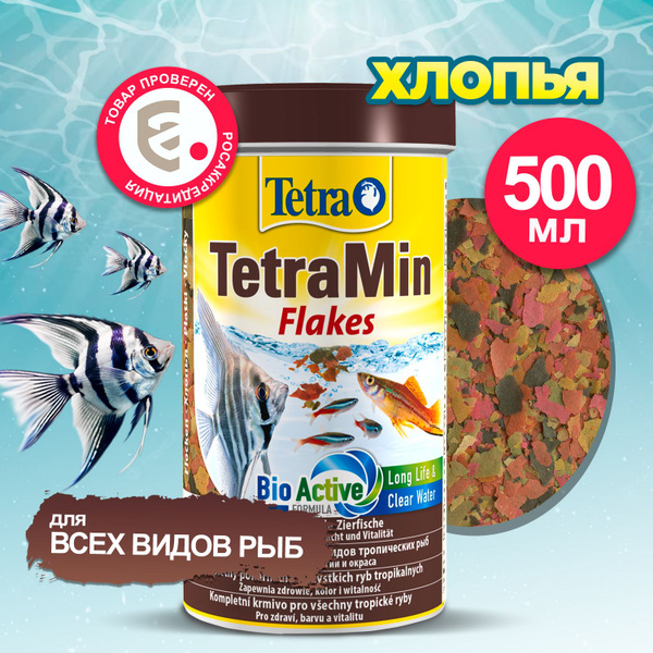 Корм для рыб Tetra TetraMin Flakes 500 мл, хлопья для всех видов ...