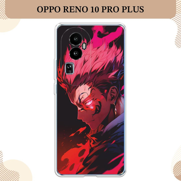 Силиконовый чехол на Oppo Reno 10 Pro Plus / Оппо Рено 10 Про Плюс ...