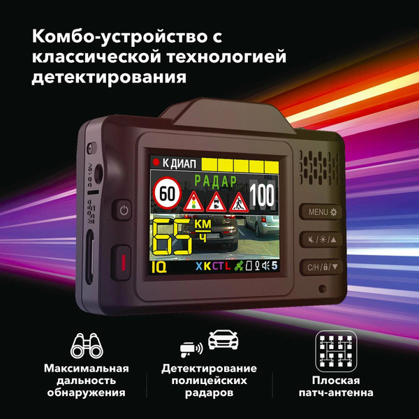 Видеорегистратор Inspector Piranha - купить в интернет-магазине по ...