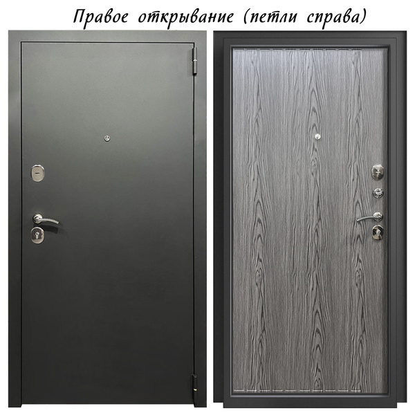 Входная, металлическая дверь в квартиру "КВАРТИРКА ГРАФИТ" 2050*860 ...