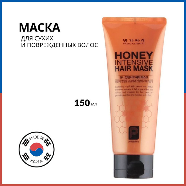 Daeng Gi Meo Ri Интенсивная маска для волос с маточным молочком Honey ...