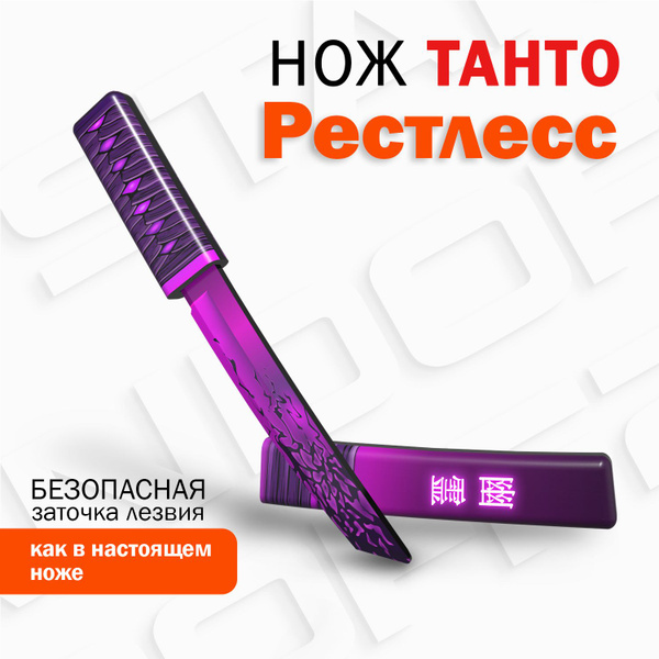 Деревянный нож PalisWood Танто Рестлесс / Tanto Restless / нож с ...