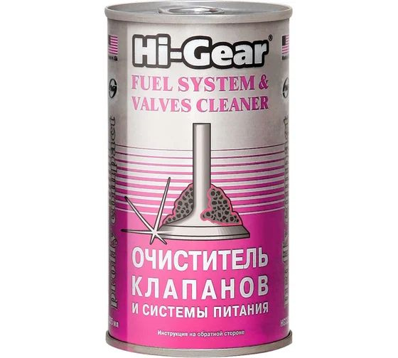 Hi-Gear Очиститель клапанов и системы питания 295 мл купить на OZON по ...
