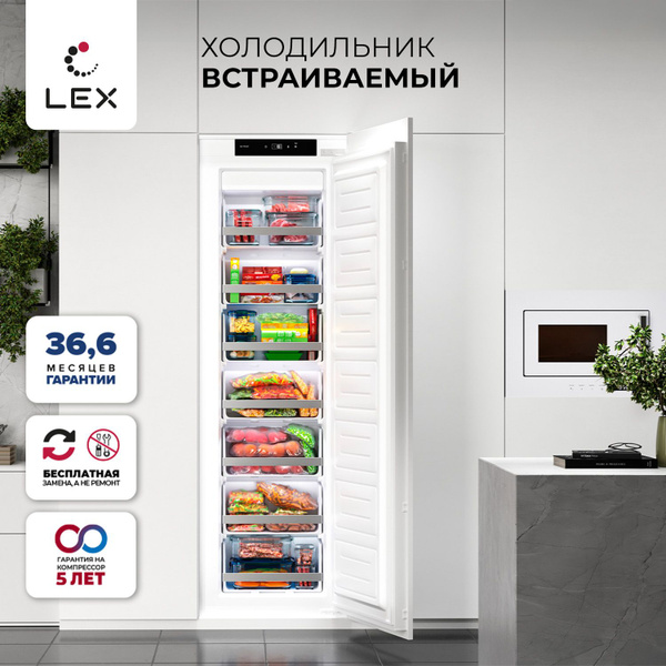 Морозильная камера встраиваемая LEX LBI177.4ID, сигнал о высокой ...