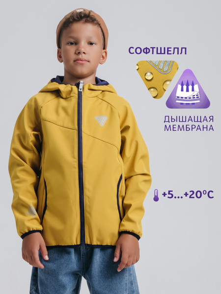 Куртка SherySheff Explorer Детская куртка с мембраной softshell ...