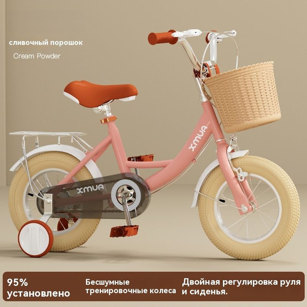 Новый детский велосипед> купить на OZON по низкой цене (1648515887)