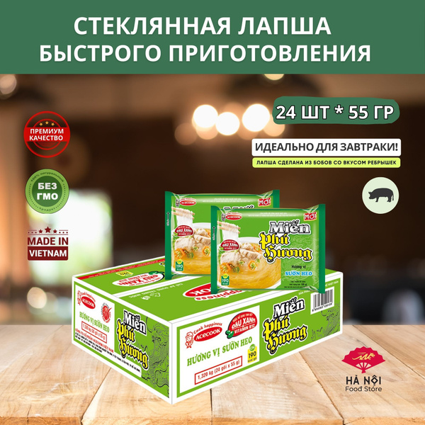 Лапша БП Фунчоза с разными вкусами, ассорти купить на OZON по низкой ...