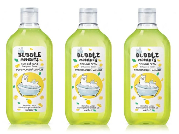 Белита Гель для душа пенный Bubble moments Освежающий лимон, 300 мл, 3 ...