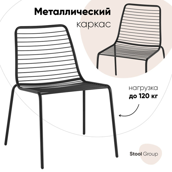 Stool Group Стул для кухни с подлокотниками Дели, 1 шт. купить на OZON ...