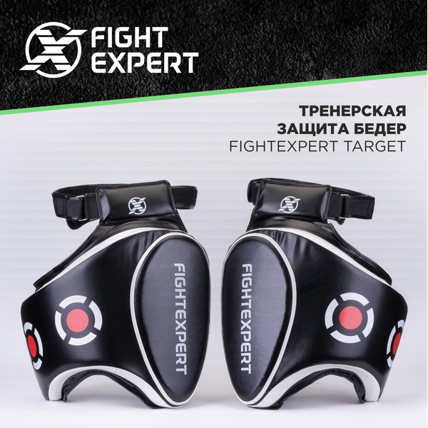 Тренерская защита бедра для лоу-кика Fight EXPERT TARGET пара, черно ...