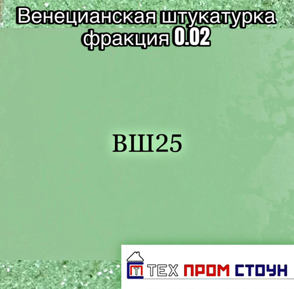 Штукатурка, 5 кг - купить по доступной цене в интернет магазине OZON ...