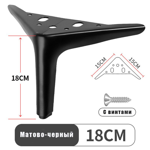 Ножки для мебели металлические полукруглые трехзубчатые ножки для ...