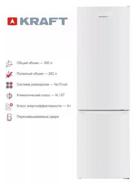 Холодильник KRAFT KF-NF291W, белый - купить по доступной цене в ...