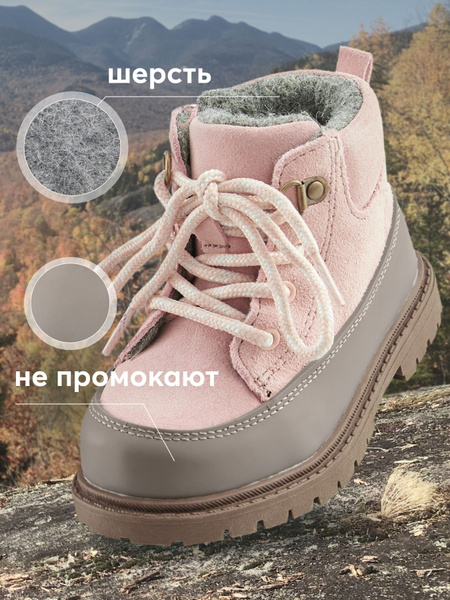 Ботинки Happy Baby - купить с доставкой по выгодным ценам в интернет ...