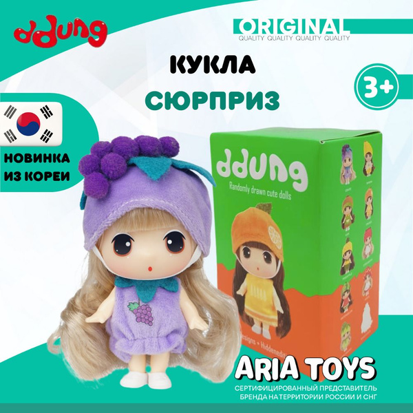 Кукла малышка DDUNG - пупсик из серии ФРУКТЫ и ЯГОДЫ, 9 см., корейские ...