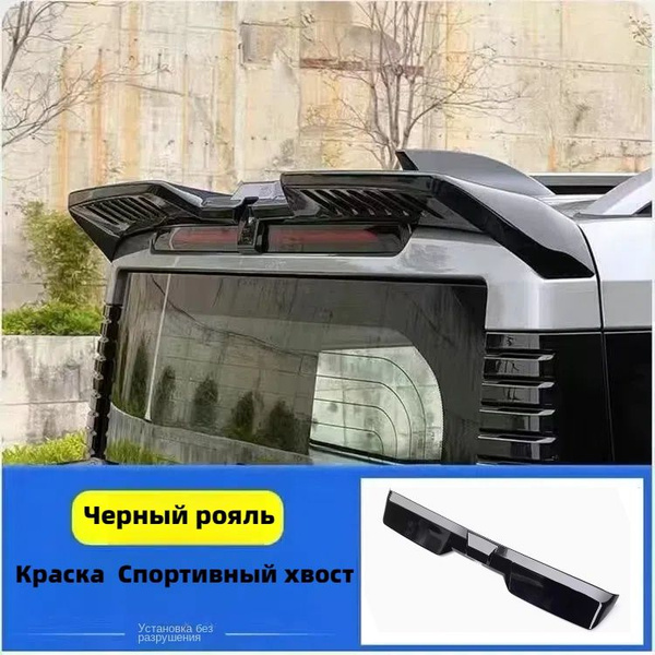 Спойлер автомобиля купить по низкой цене в интернет-магазине OZON ...