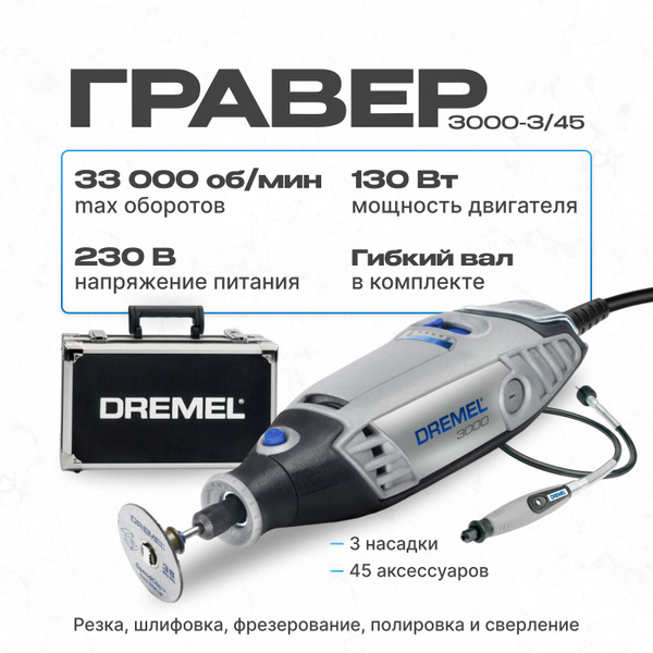 Dremel mm730 discount