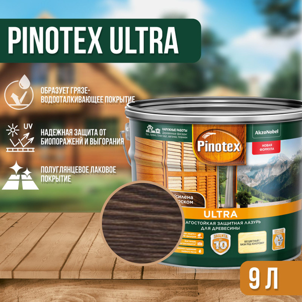 Pinotex Ultra пропитка декоративная для защиты древесины палисандр 9 л ...