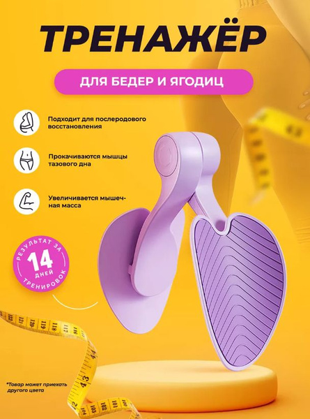 Многофункциональный спортивный тренажер - купить по выгодной цене в ...