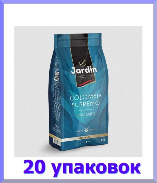Кофе молотый ЖАРДИН Колумбия Супремо, 250 г. * 20 шт. - купить с ...