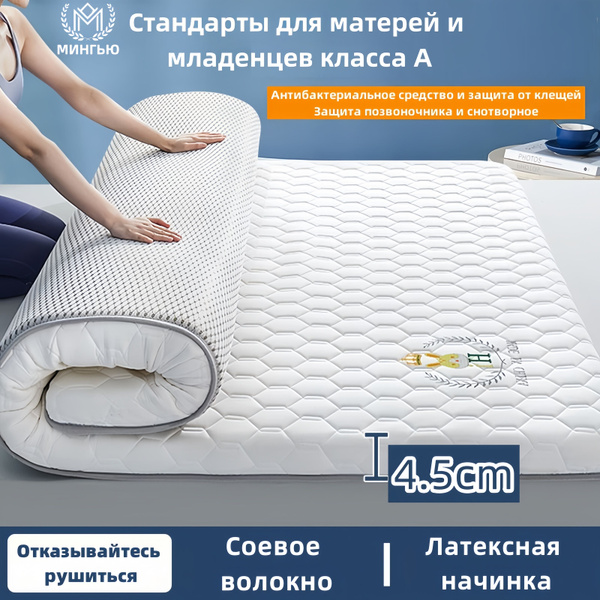Матрас 1MV2fQ_1759678395-2bhh, Беспружинный, 180x200 см купить c ...