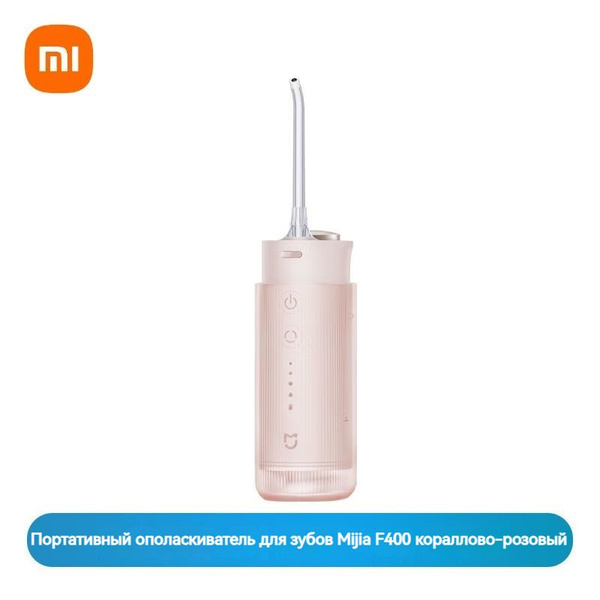 Ирригатор Xiaomi Mijia F400 Electric Flusher (MEO704) , для полости рта ...