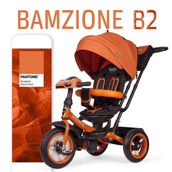 Трехколесный велосипед Nuovita Bamzione B2 терракотовый - купить с ...