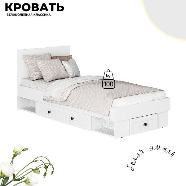 Двуспальная кровать Софт - купить по выгодной цене в интернет-магазине ...