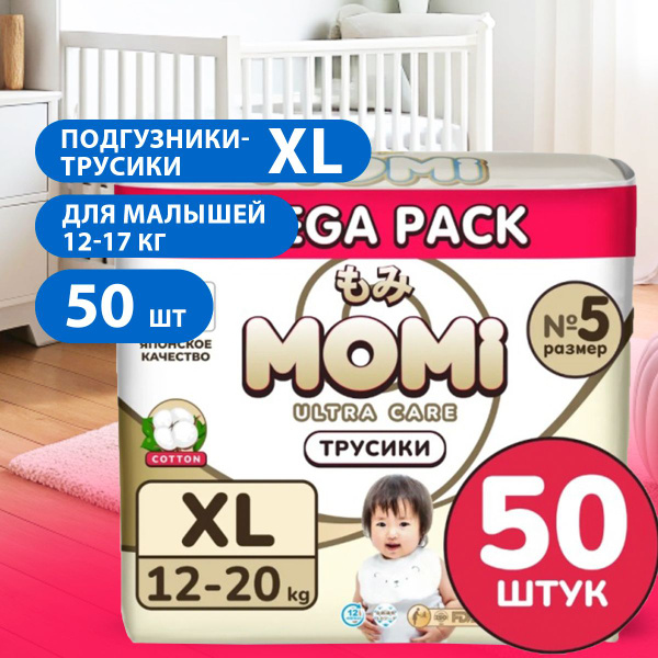 MOMI/ Подгузники трусики ULTRA CARE, Размер 5, XL (12-20 кг), MEGA PACK ...