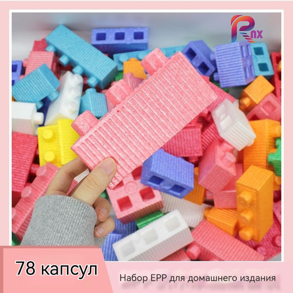 Большой Конструктор для детей строительный 78 шт Пенопластовые ...