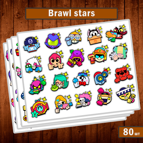 Наклейки Brawl Stars / Бравл Старс водостойкие 80шт - купить с ...
