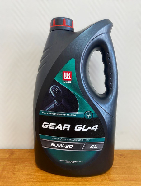 Лукойл т GL-4 GEAR GL-4 80w90 4л - купить по выгодной цене в интернет ...