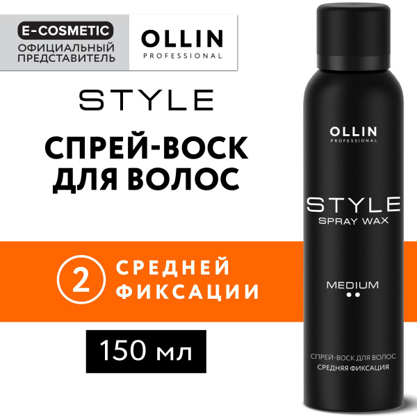OLLIN PROFESSIONAL Спрей-воск для укладки волос STYLE средней фиксации ...
