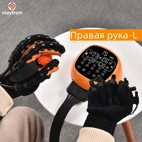 Оборудование для массажа пальцев, реабилитационные перчатки с функцией ...