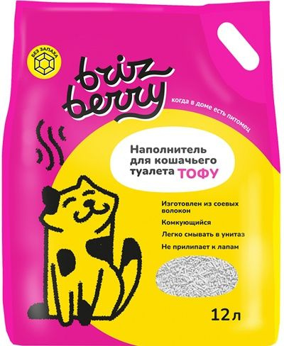 Наполнитель комкующийся соевый для кошек гипоаллергенный, экономичный ...