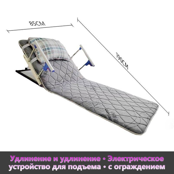 кровать для лежачих больных HOMELINK ZYJ110,Подъемное приспособление с ...