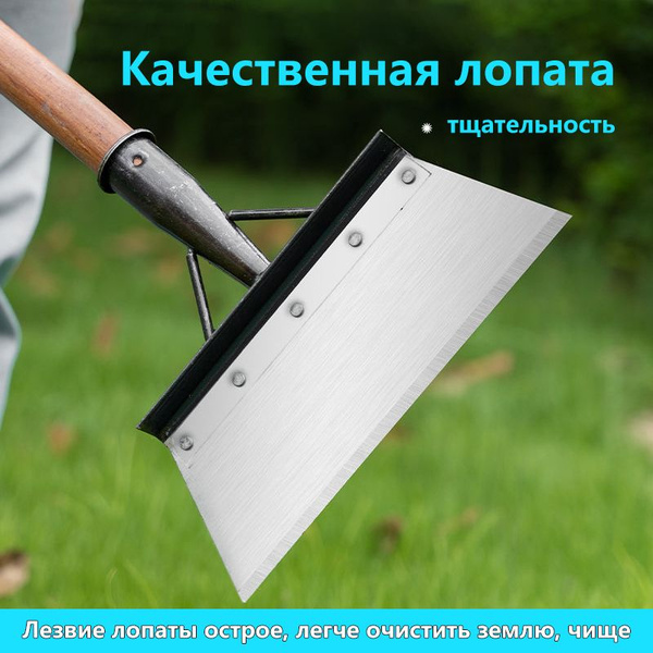 Лопата универсальная, посадочная,20см купить на OZON по низкой цене ...