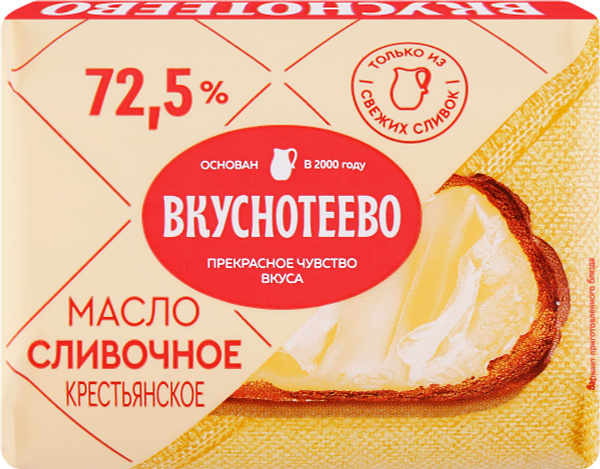 Масло сливочное ВКУСНОТЕЕВО Крестьянское 72,5% без змж, 180г купить на ...