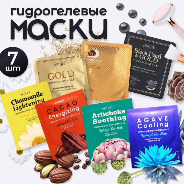 Petitfee Корейские гидрогелевые маски для лица увлажняющие и ...