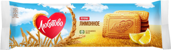 Печенье ЛЮБЯТОВО Лимонное сахарное, 280г - купить с доставкой по ...