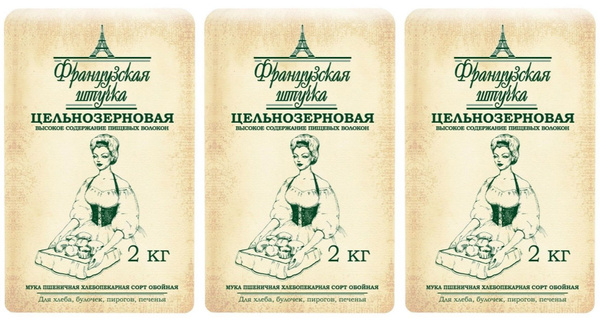 Мука Славна Французская штучка пшеничная цельнозерновая, 3 шт. по 2кг ...