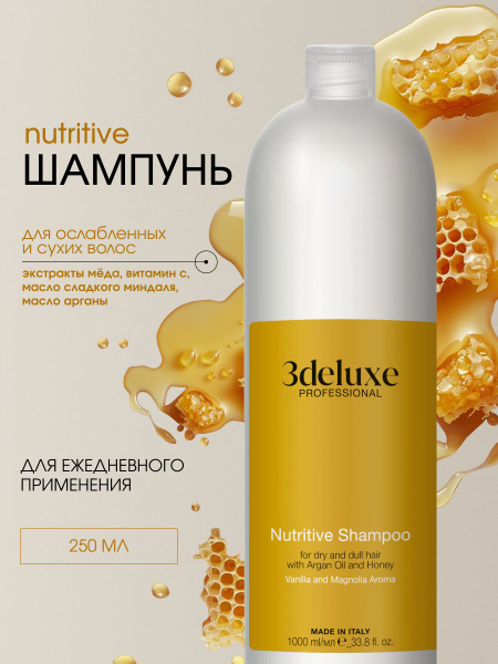 3deluxe Питательный шампунь для сухих и ослабленных волос с мёдом и ...