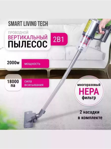 Пылесос ручной проводной для дома - купить с доставкой по выгодным ...