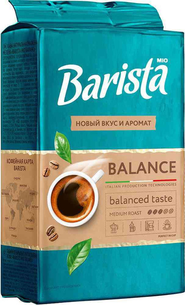 Кофе натуральный жареный молотый Barista MIO Balance, 225 г, 1 шт ...