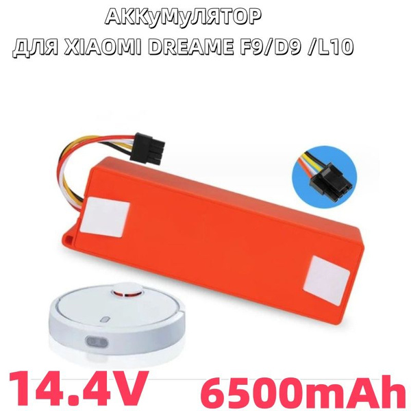 Аккумулятор для пылесоса Xiaomi Dreame D9 F9 L10 6500mAh,14.4V - купить ...