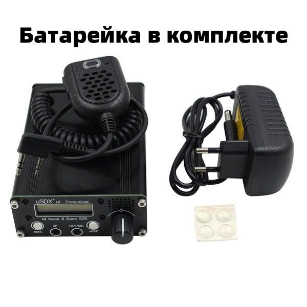 Характеристики 3-5 Вт USB + SD8-полосный высокочастотный радиоприемник ...
