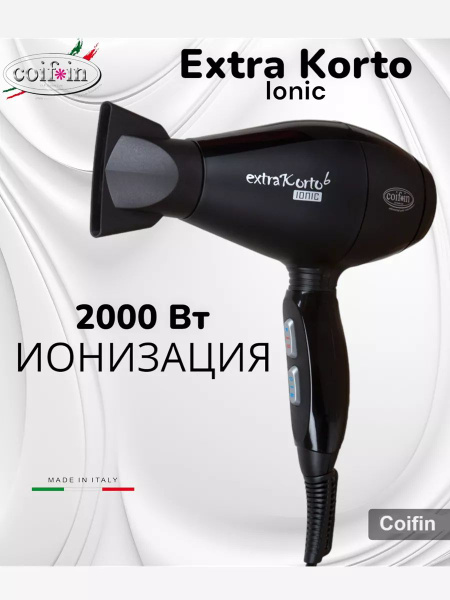 Фен для волос Coifin u649404 - купить по выгодным ценам в интернет ...