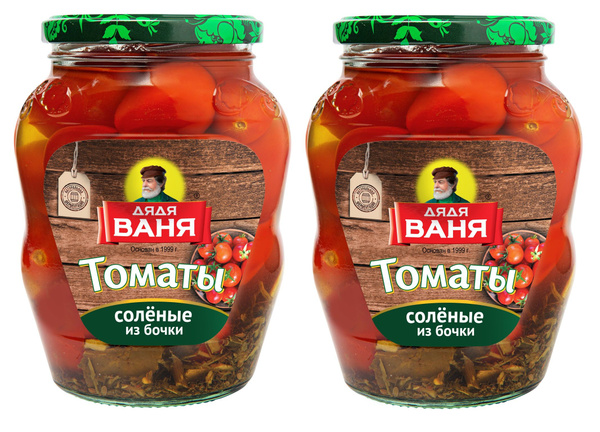 Томаты Дядя Ваня соленые 2 штуки по 680 гр ст/б - купить с доставкой по ...