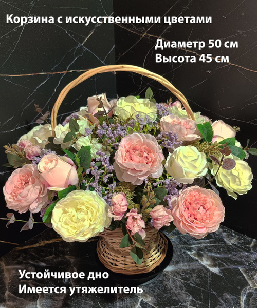 Корзина с искусственными цветами для кладбища купить по выгодной цене в ...